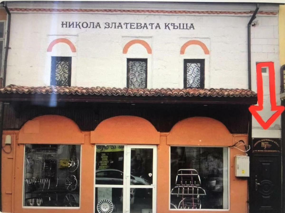 Historic Apartment In The Heart Of The City Veliko Turnovo Bagian luar foto